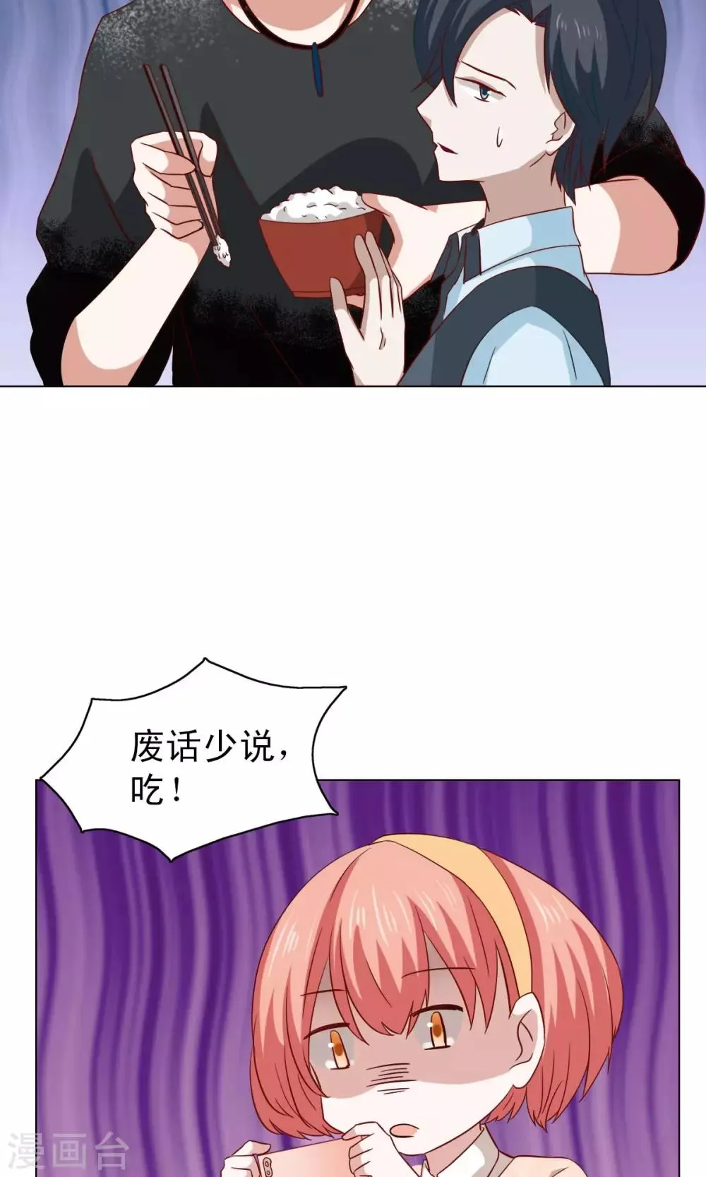 第16话 第24页