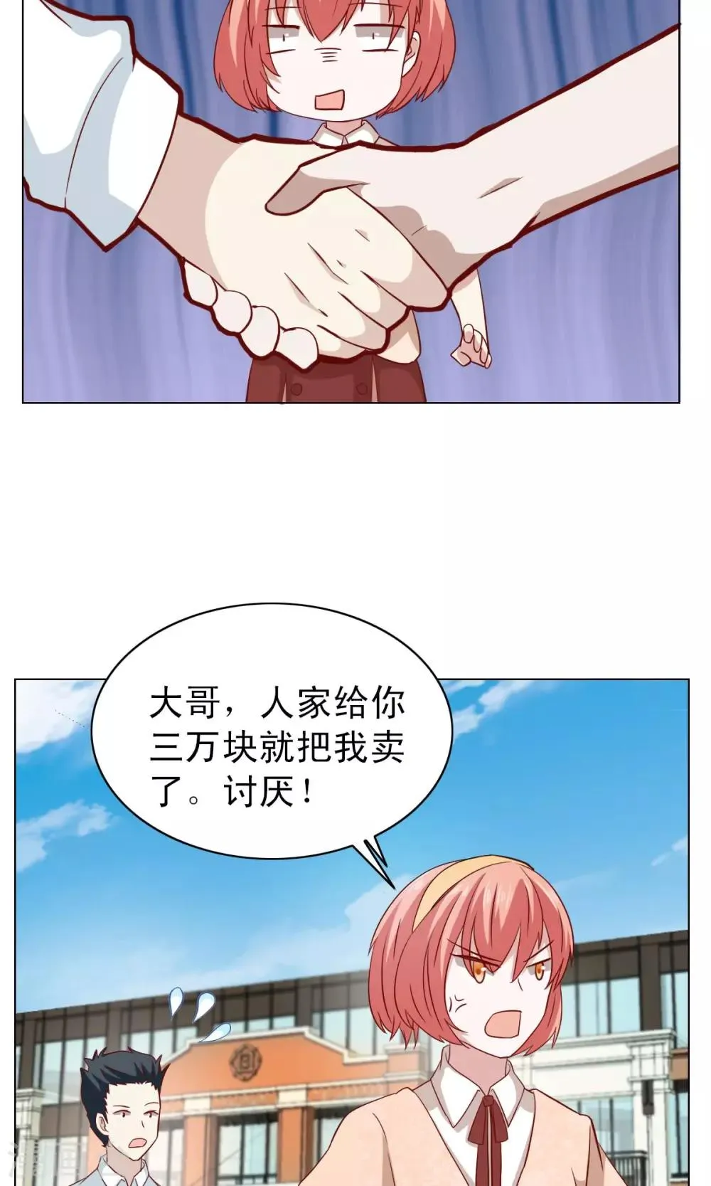 第15话 第11页