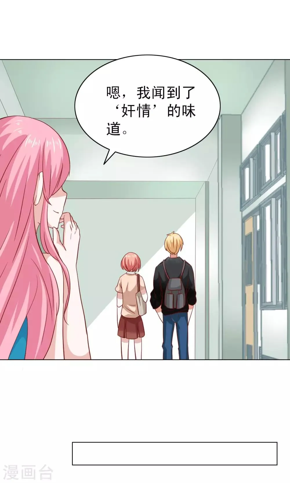第15话 第18页