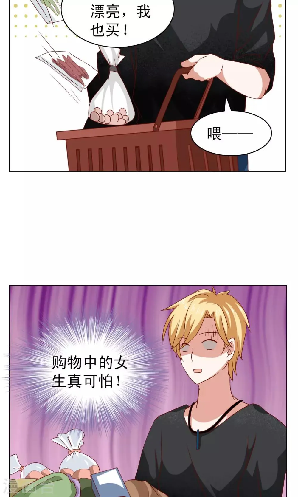 第15话 第21页