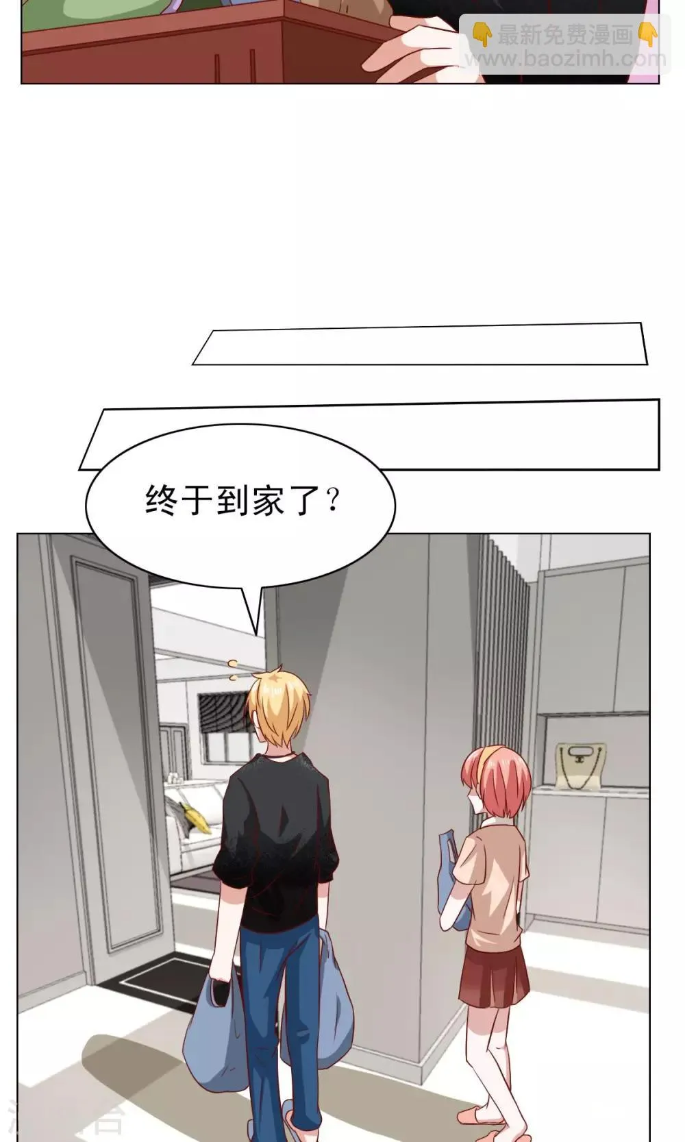 第15话 第22页