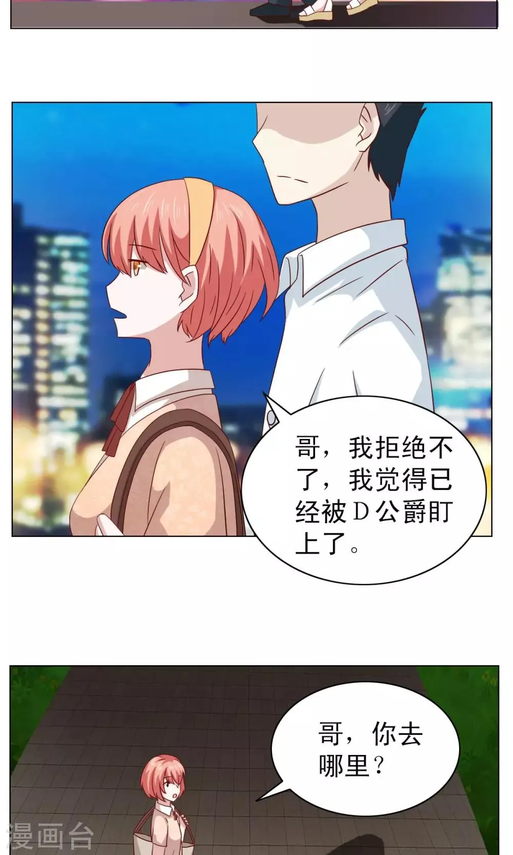 第17话 第12页