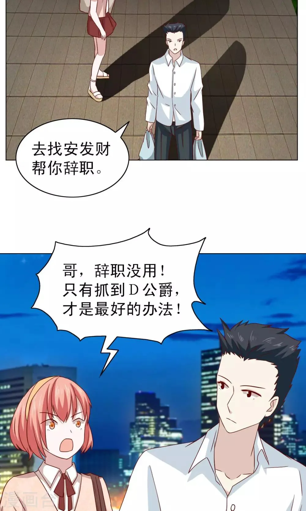 第17话 第13页