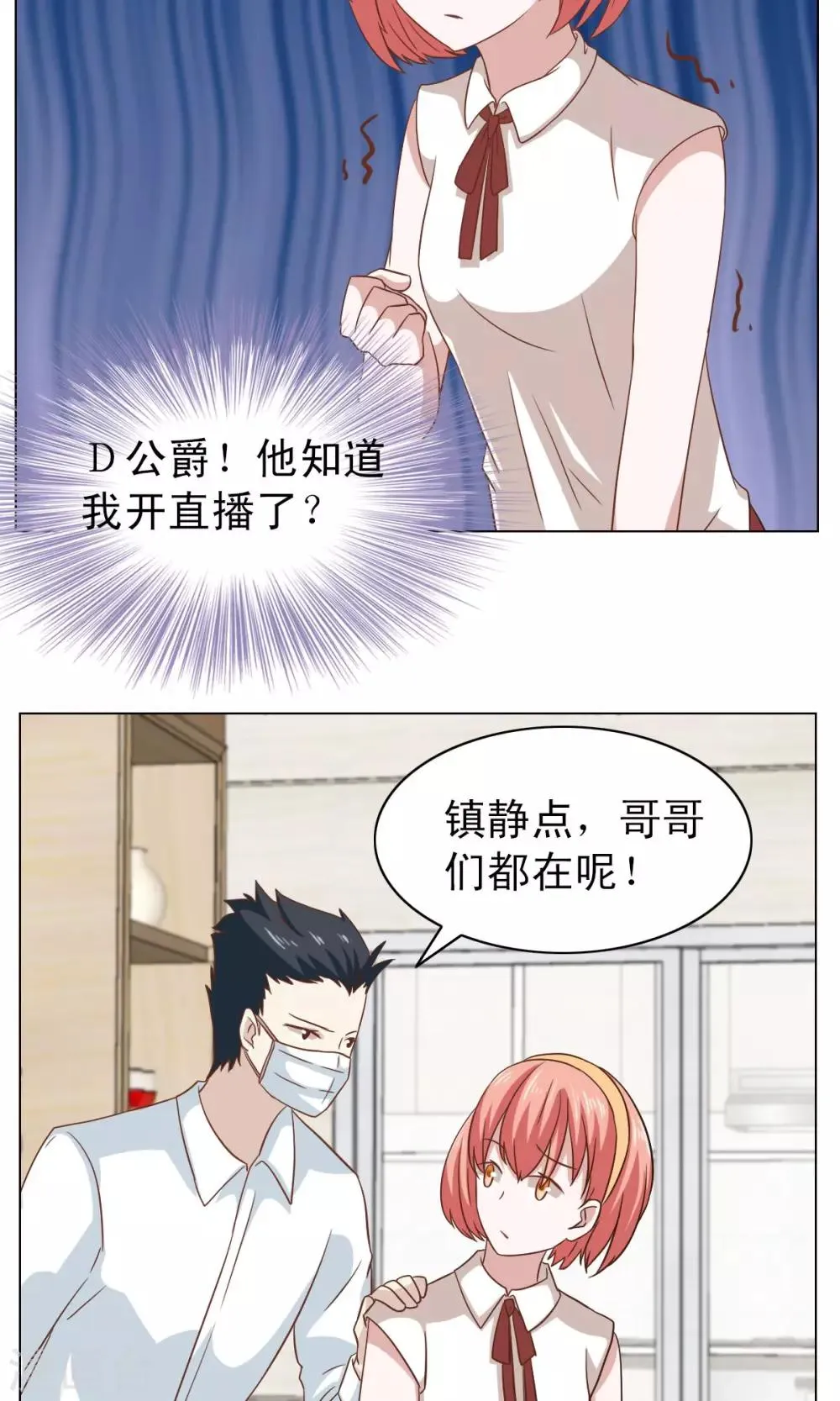 第17话 第22页