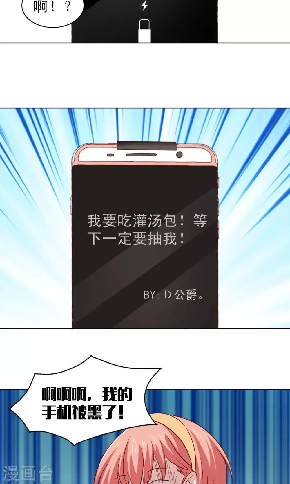 第17话 第26页