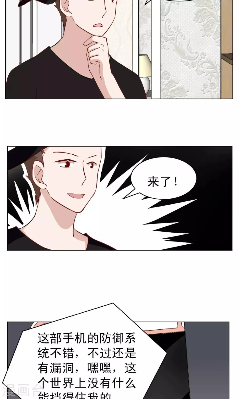 第18话 第12页