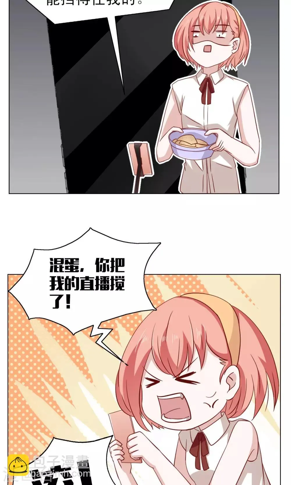 第18话 第13页