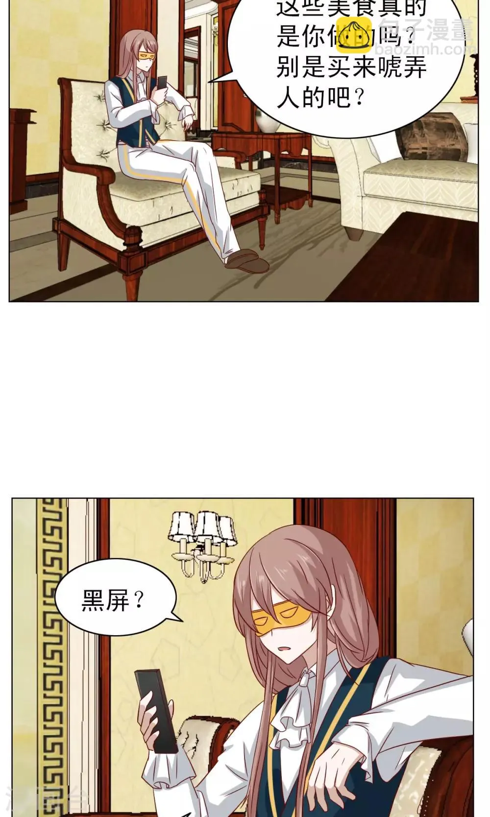 第18话 第16页