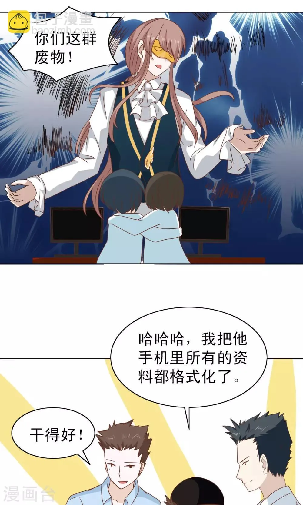 第18话 第22页