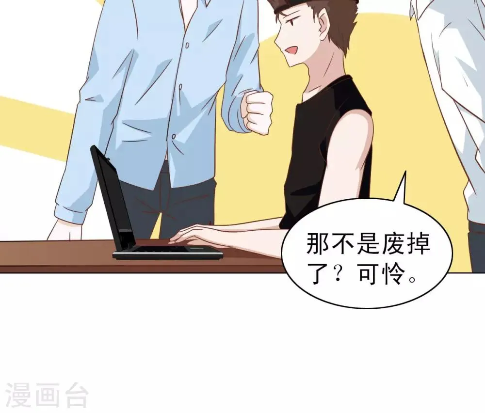 第18话 第23页