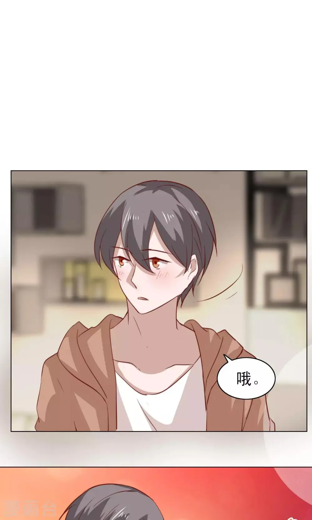 第19话 第12页