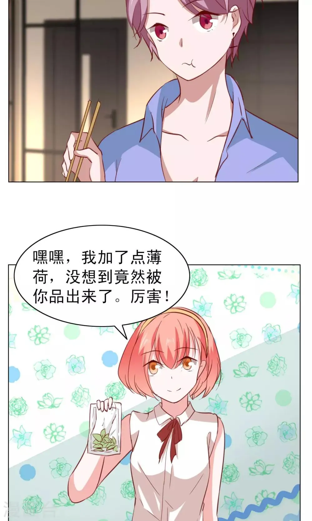 第19话 第17页
