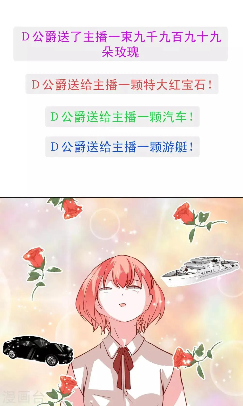 第19话 第20页