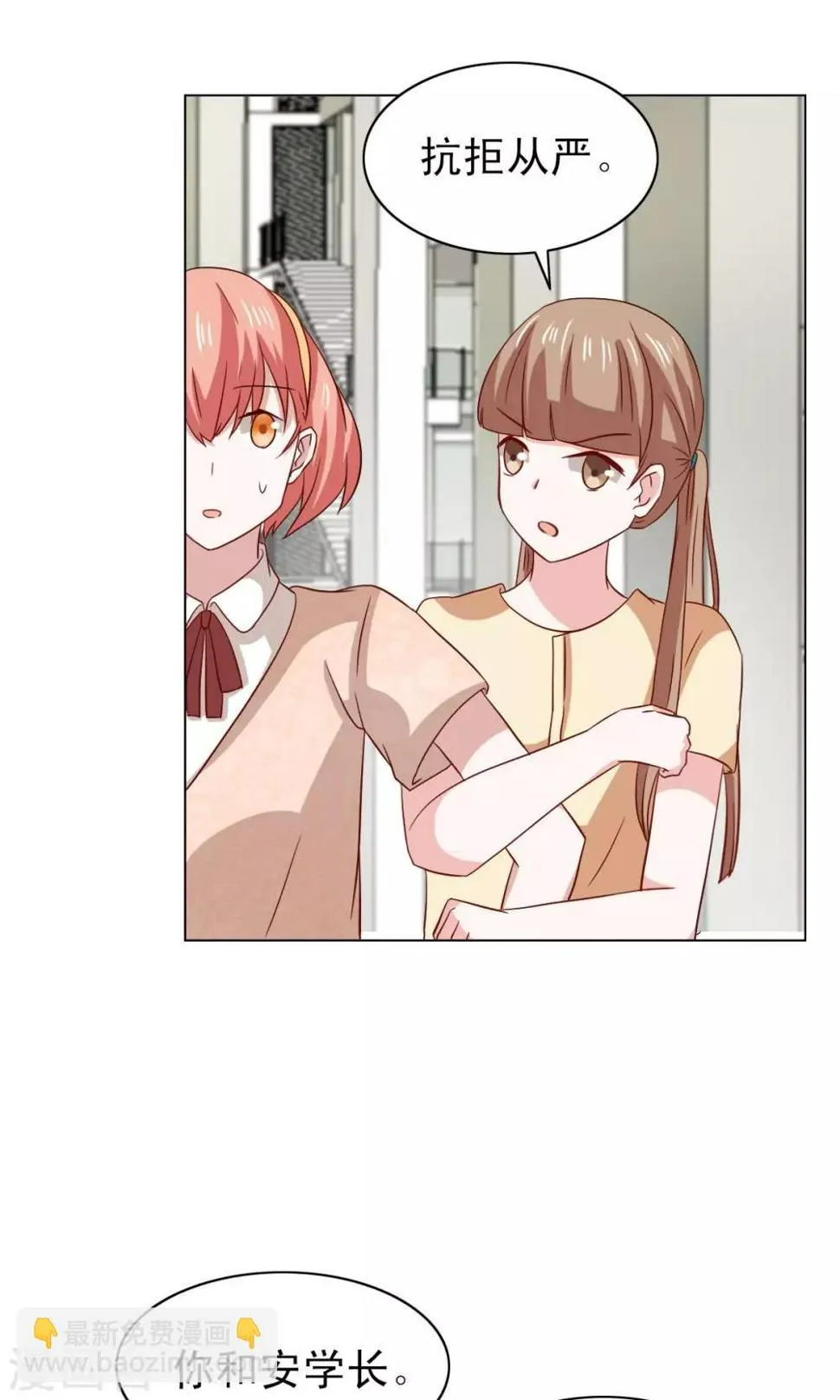 第21话 第11页