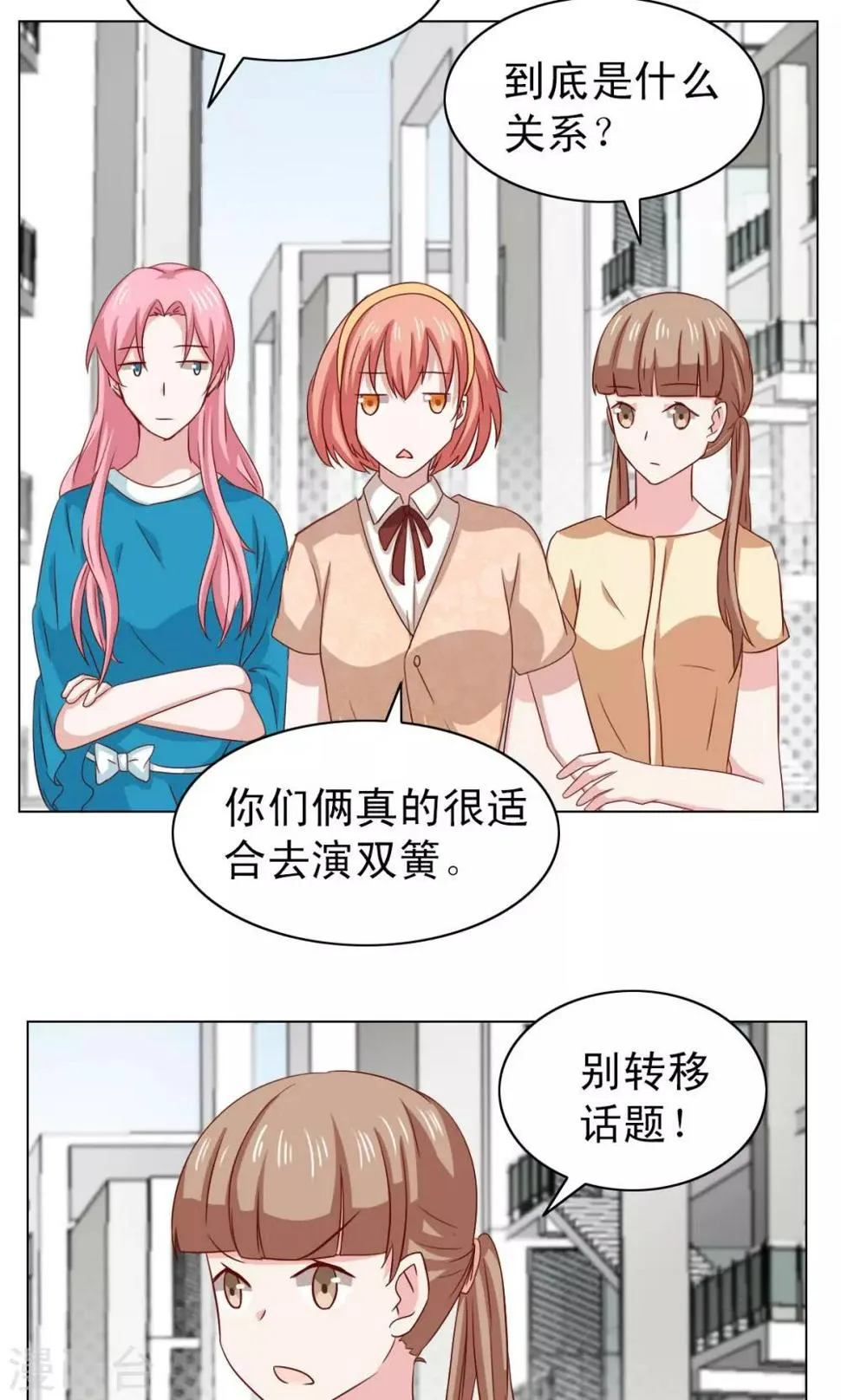 第21话 第12页