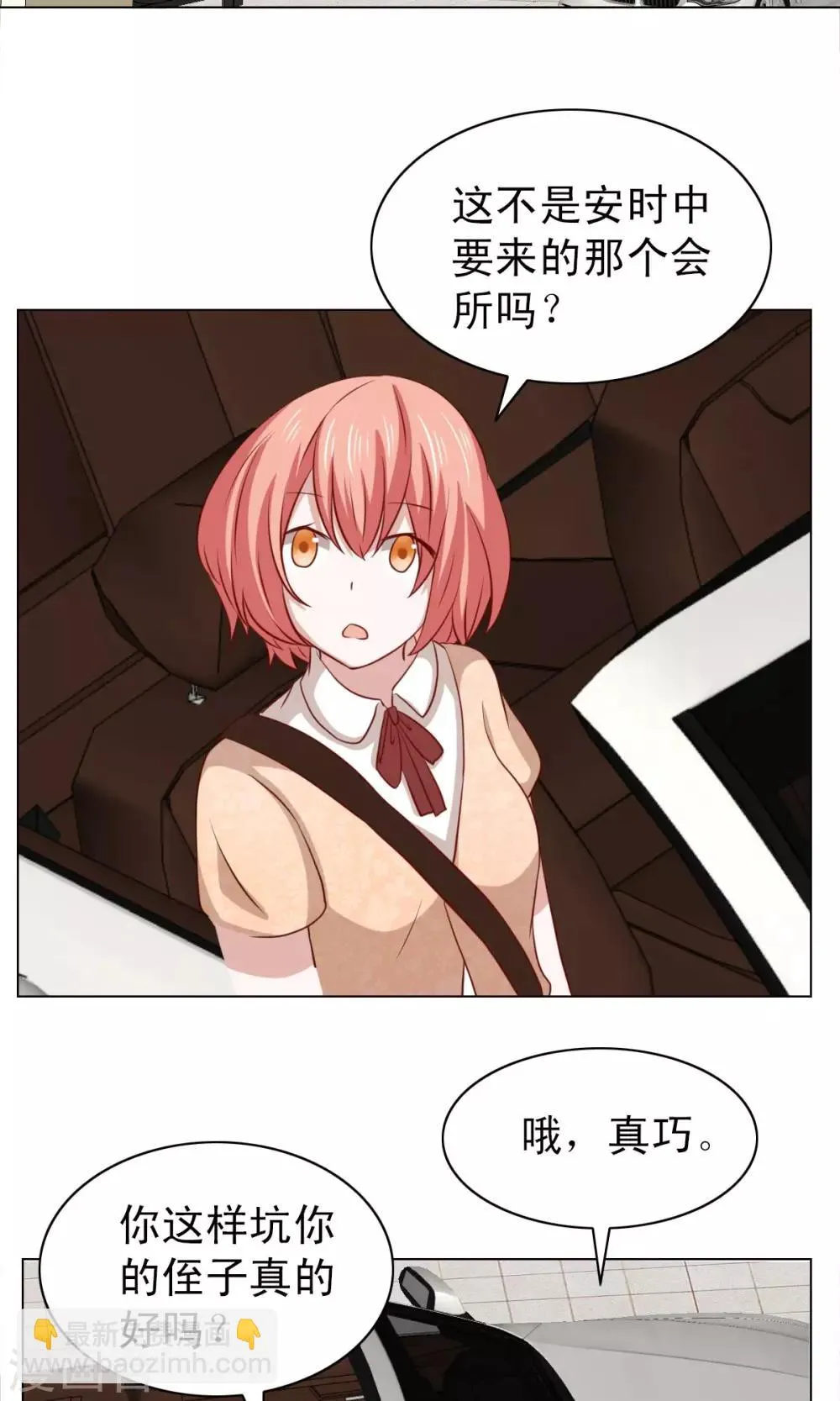 第21话 第25页