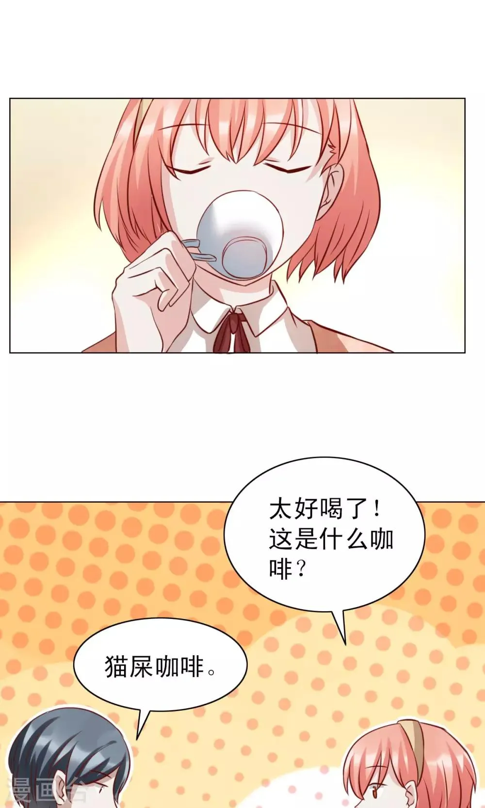 第22话 第19页