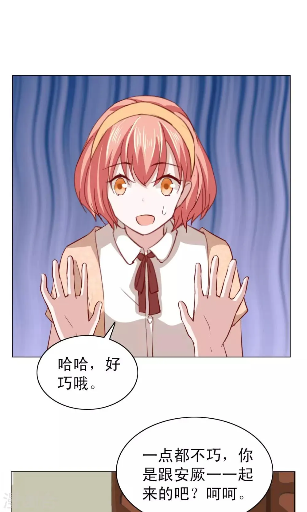 第23话 第25页