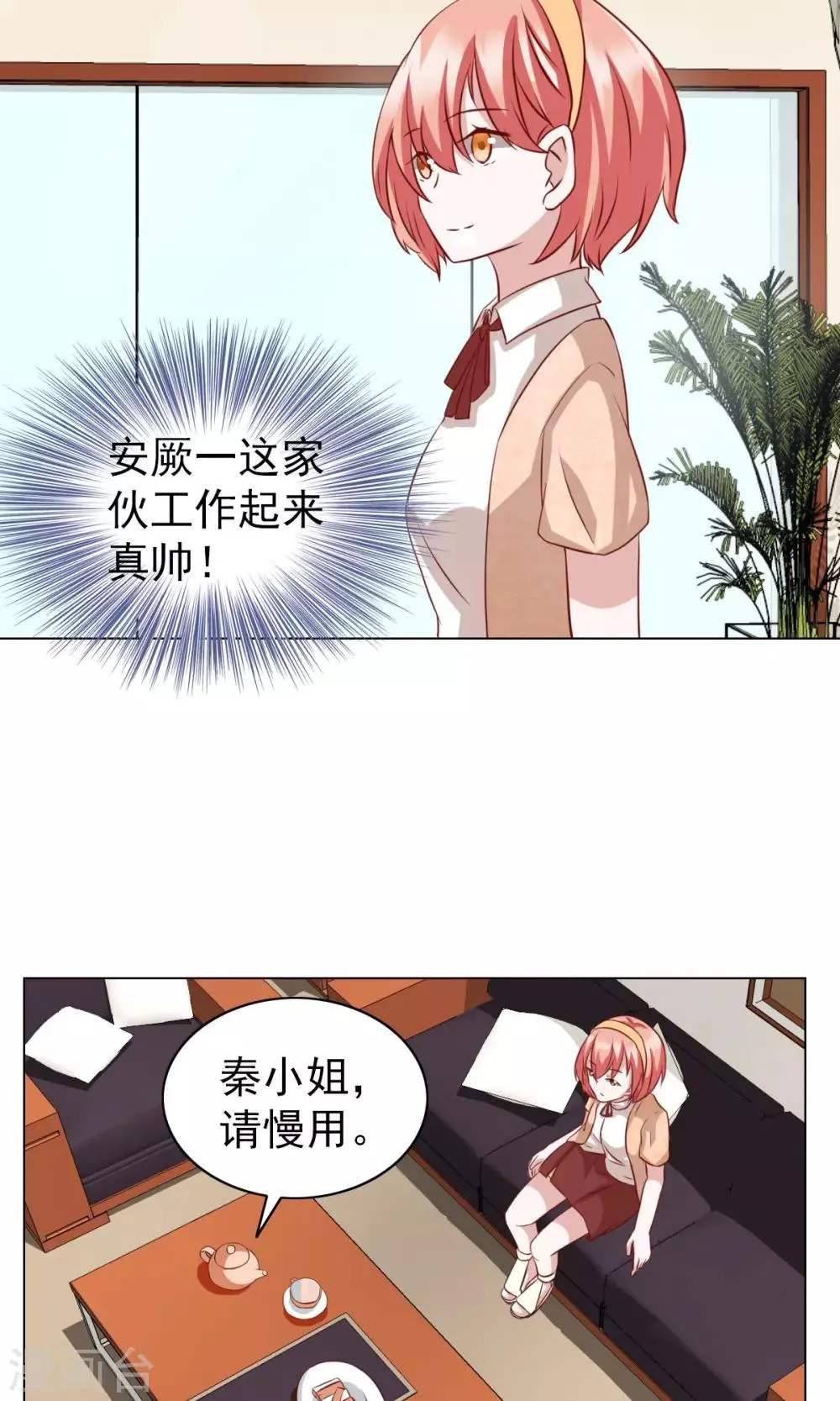 第24话 第24页
