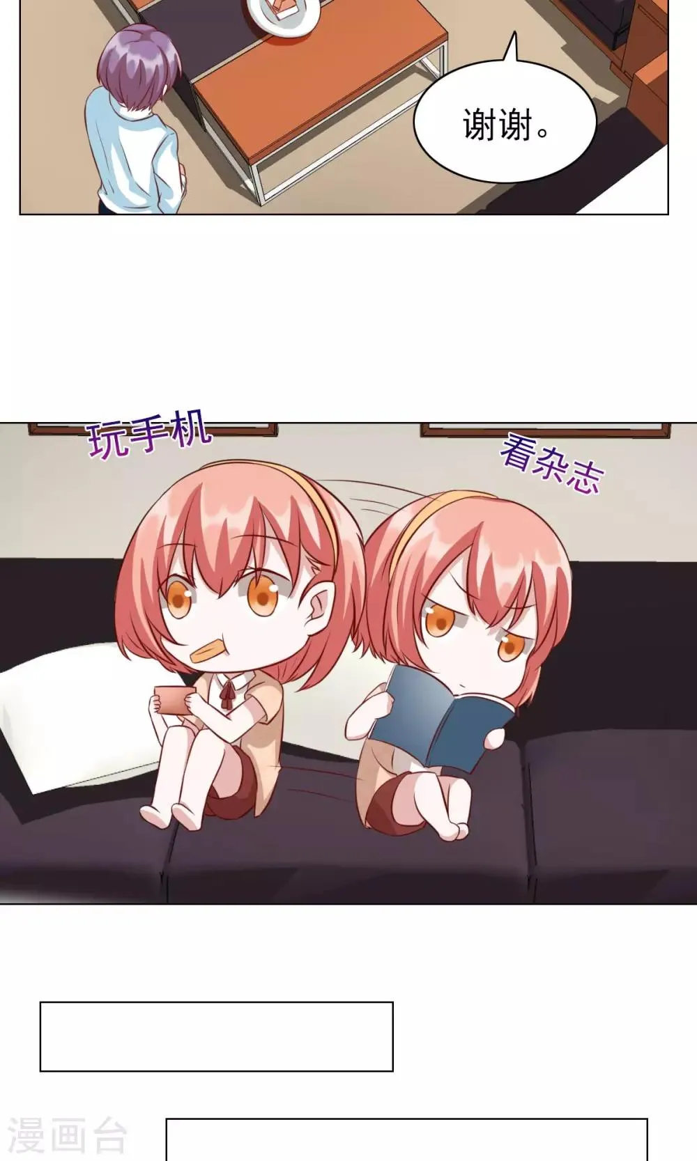 第24话 第25页