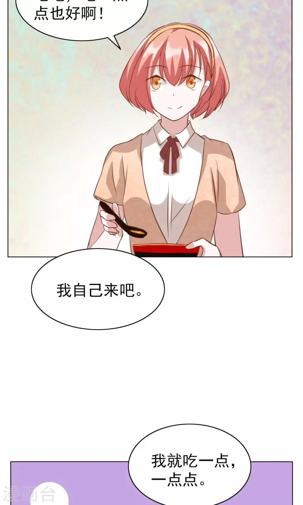 第24话 第37页