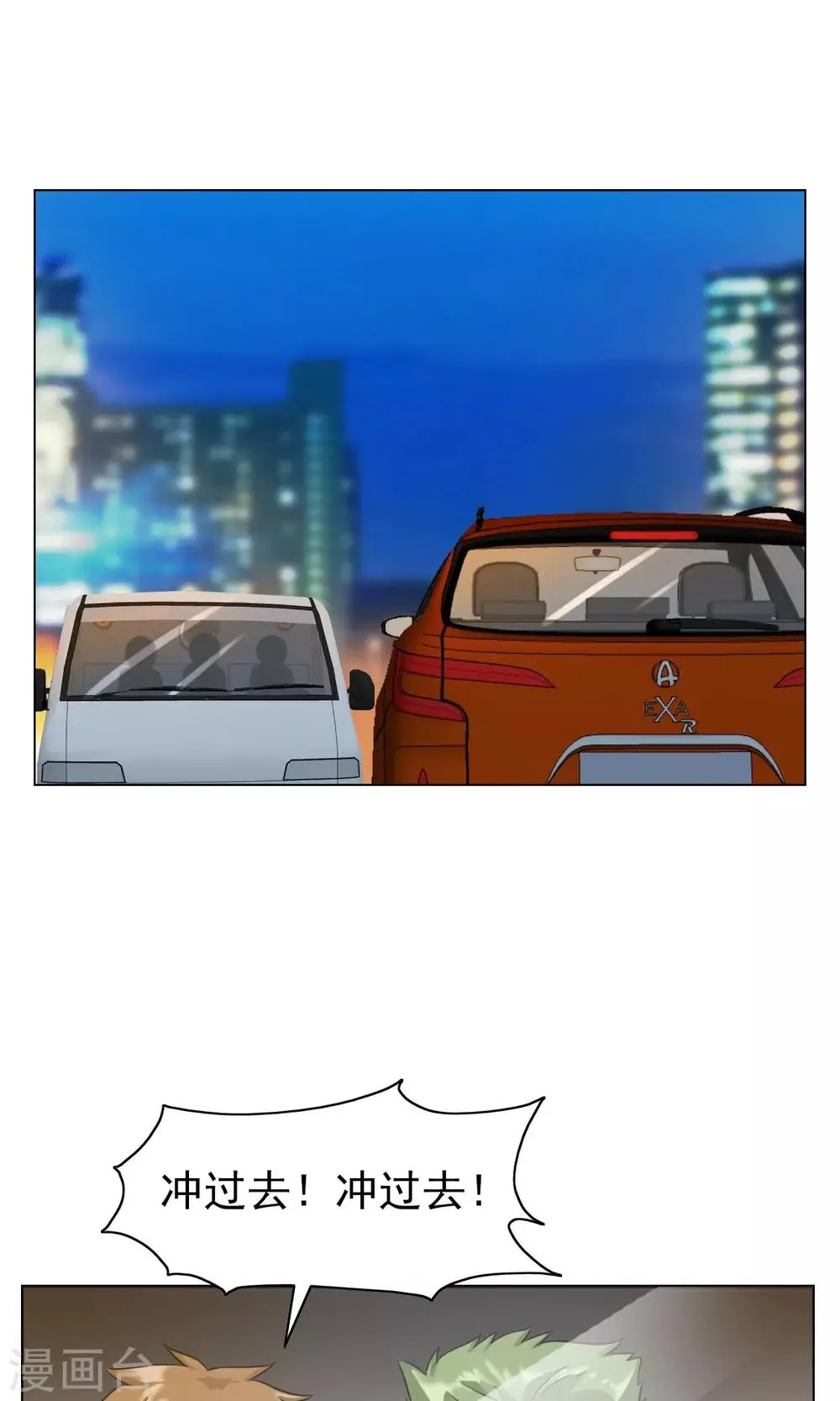 第25话 第22页
