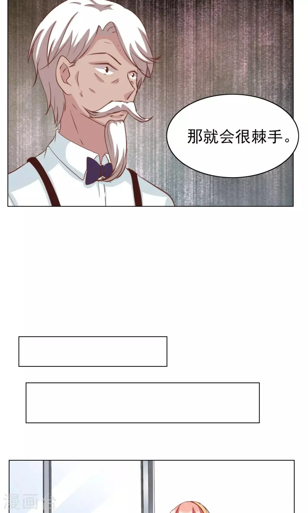 第26话 第17页