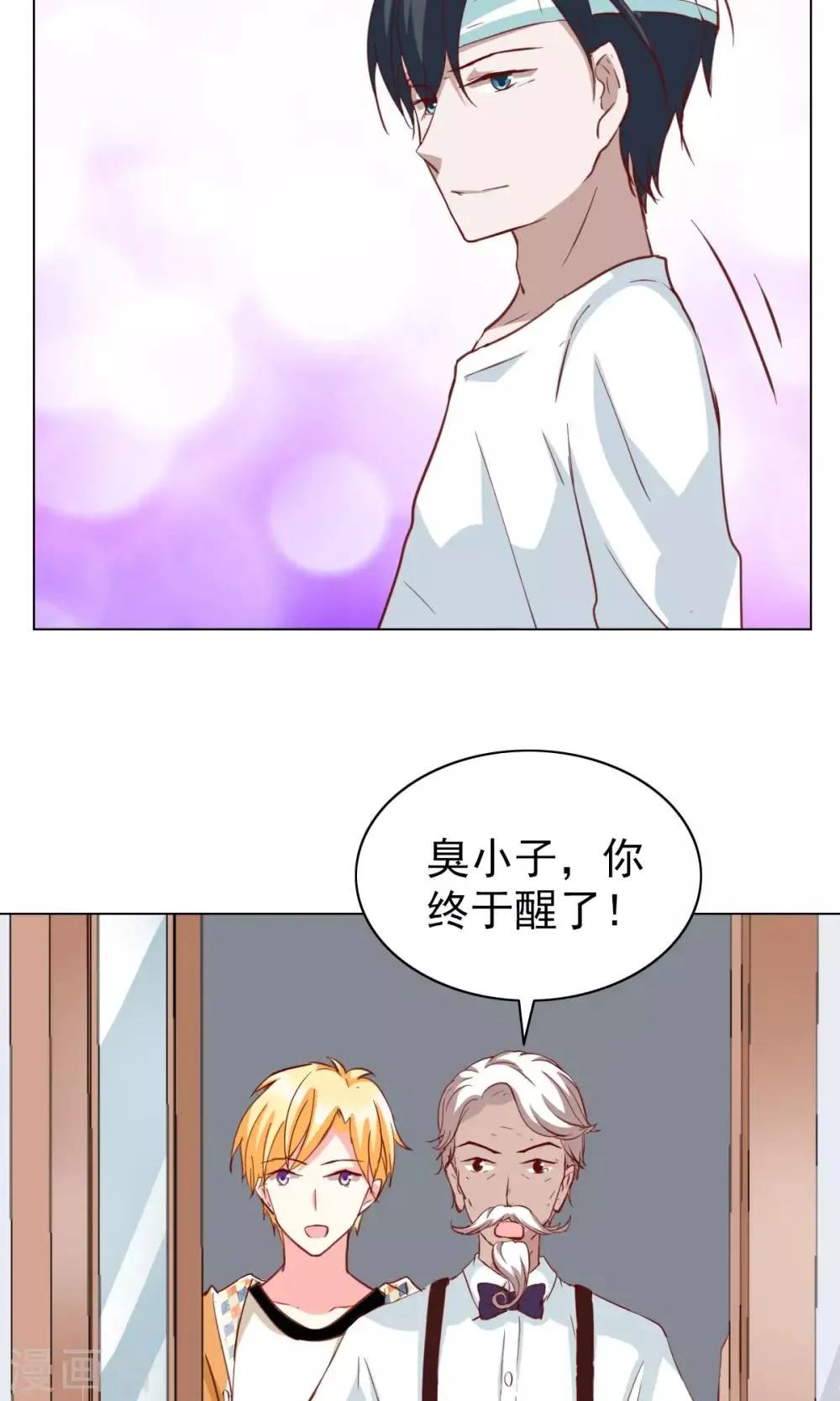 第26话 第28页
