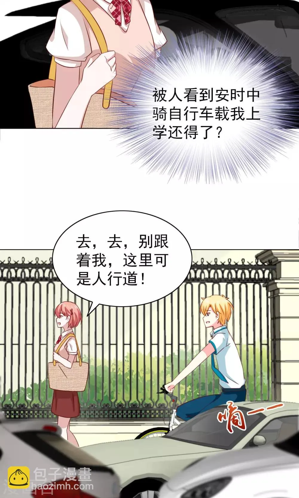 第27话 第19页