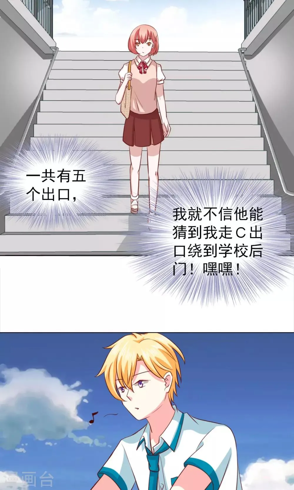 第27话 第22页