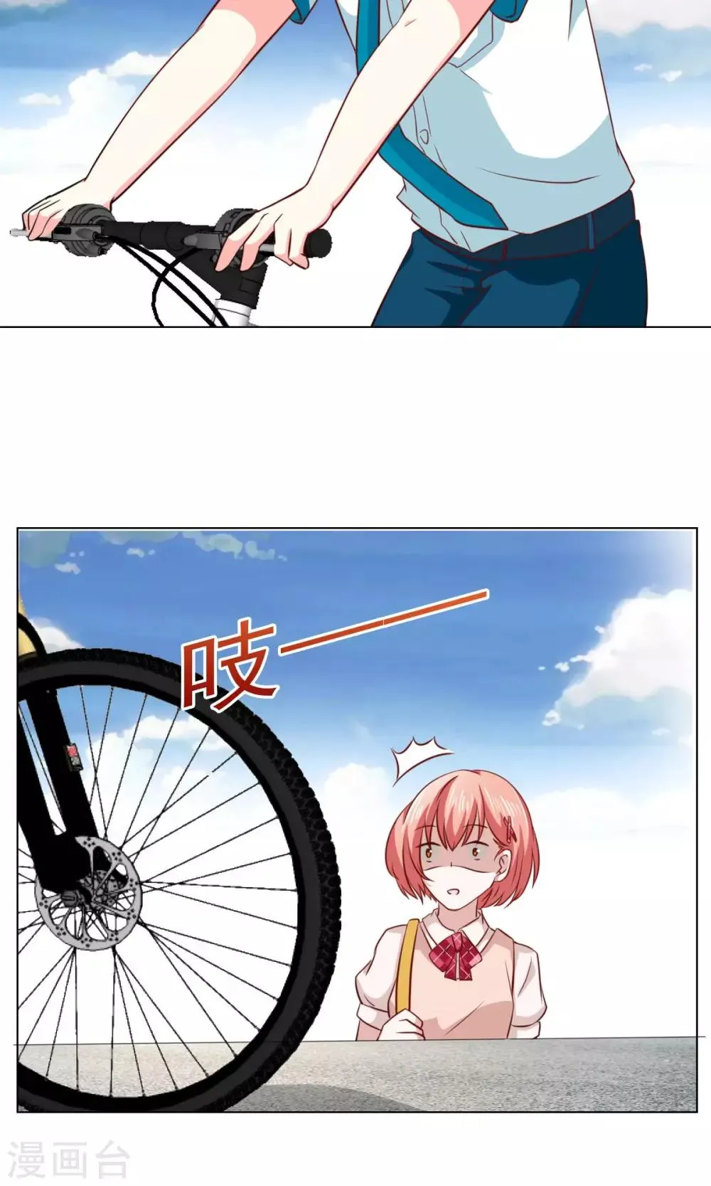 第27话 第23页