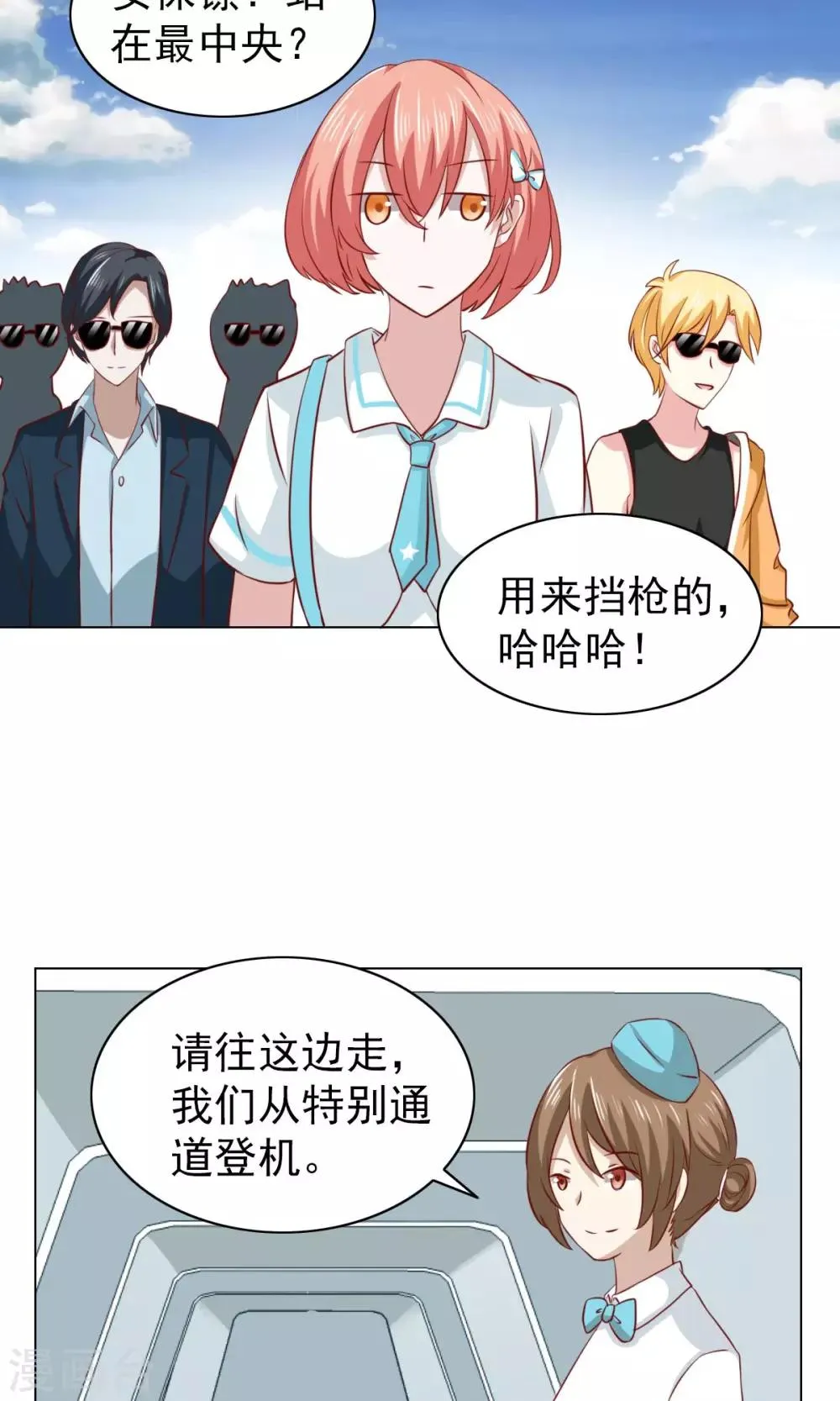 第28话 第10页