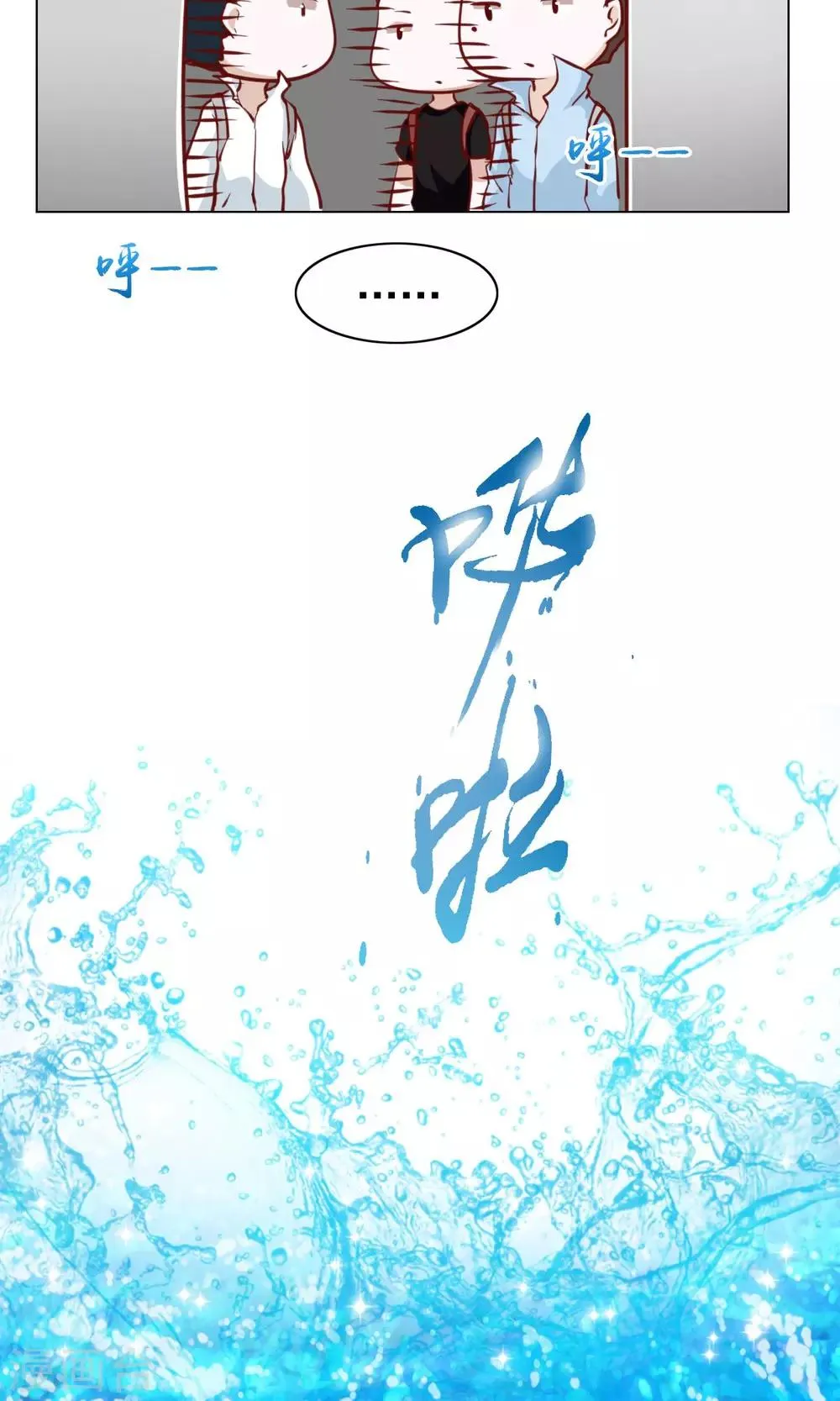 第29话 第12页