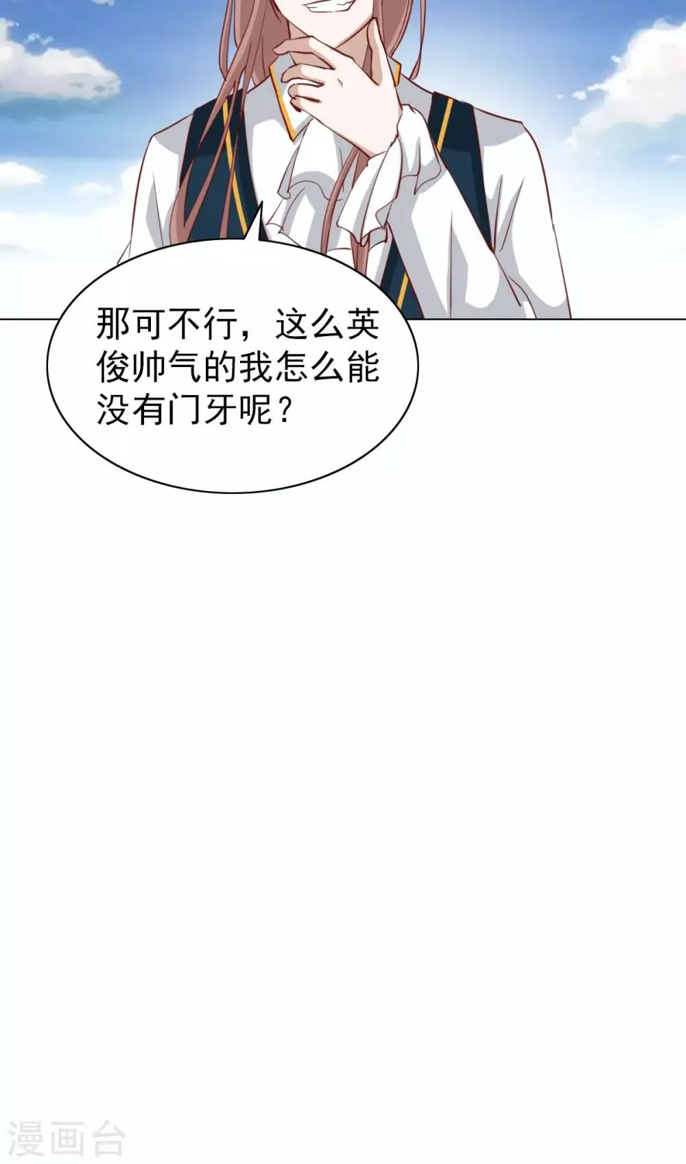 第29话 第27页