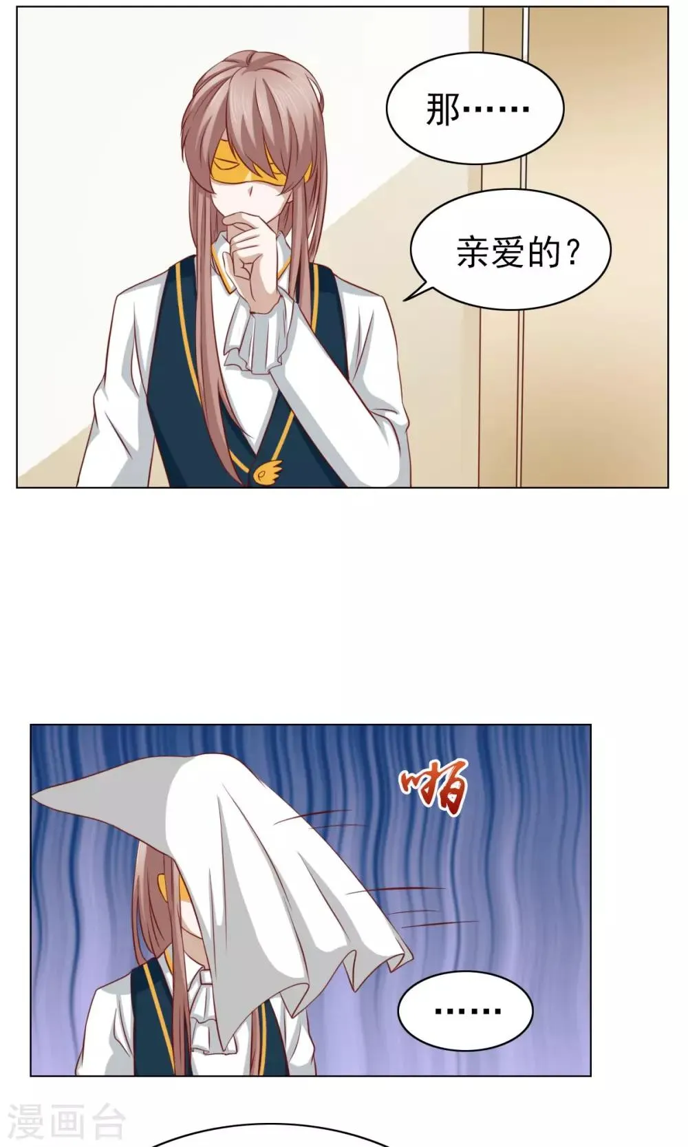 第30话 第7页