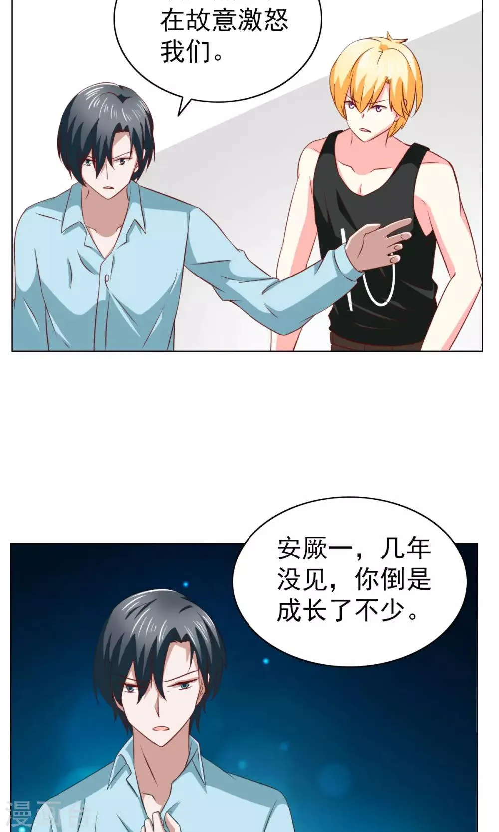 第30话 第19页