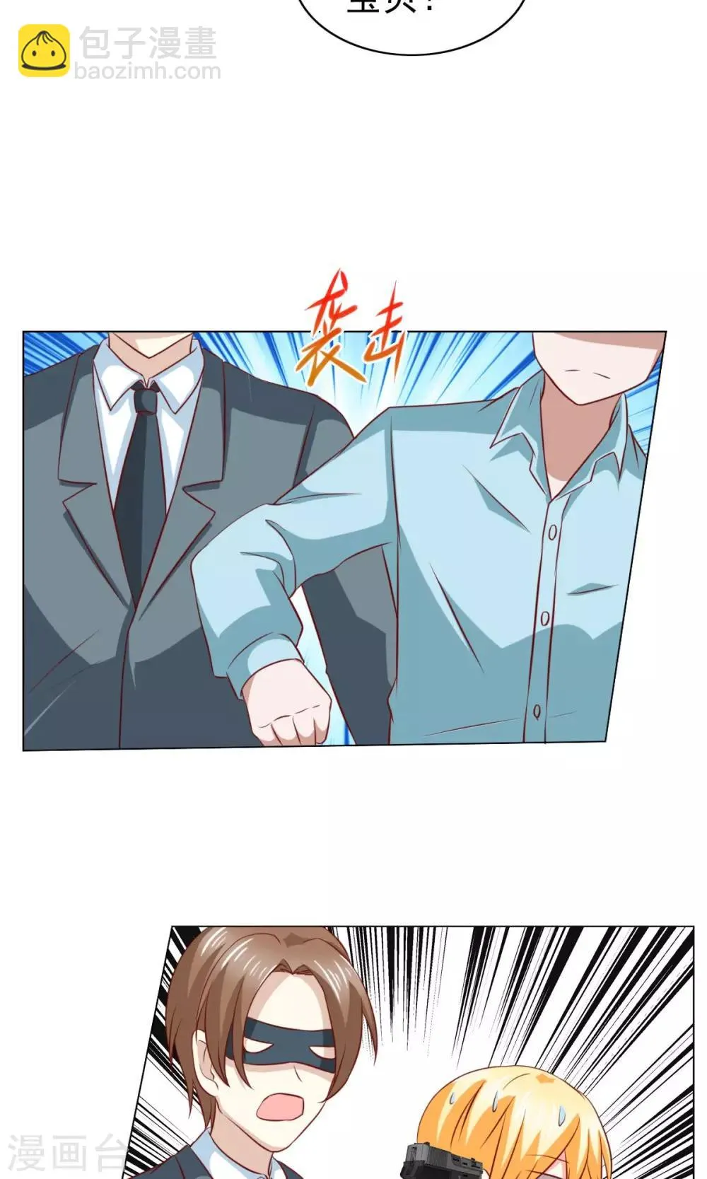 第30话 第22页