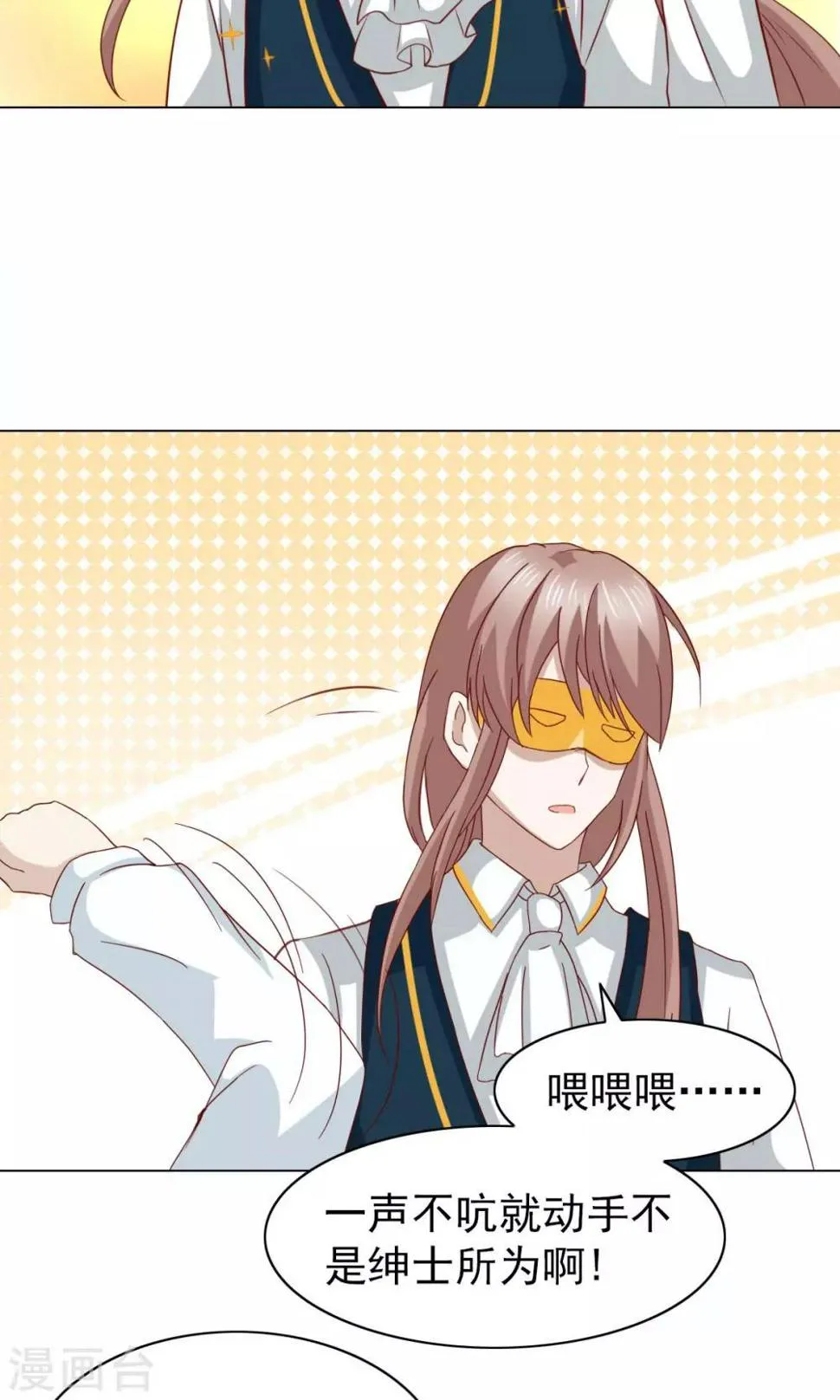 第31话 第20页