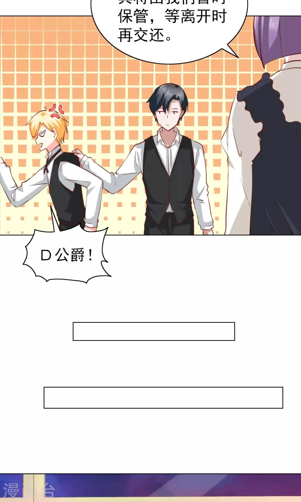 第32话 第11页