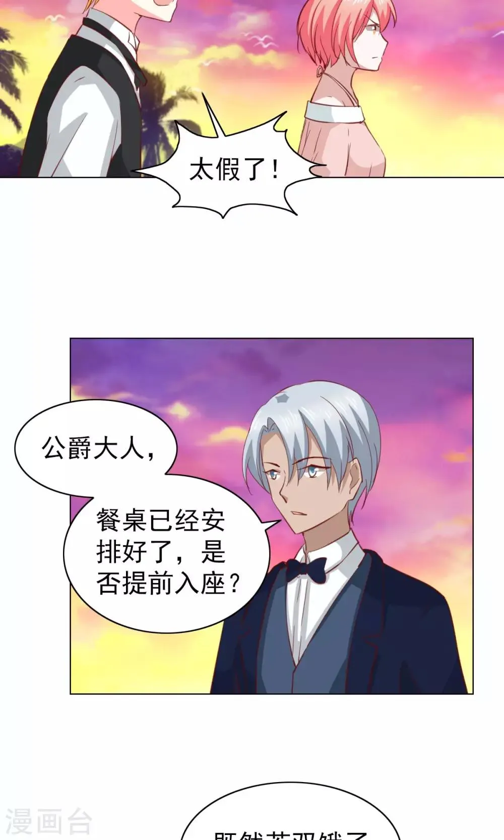 第32话 第22页