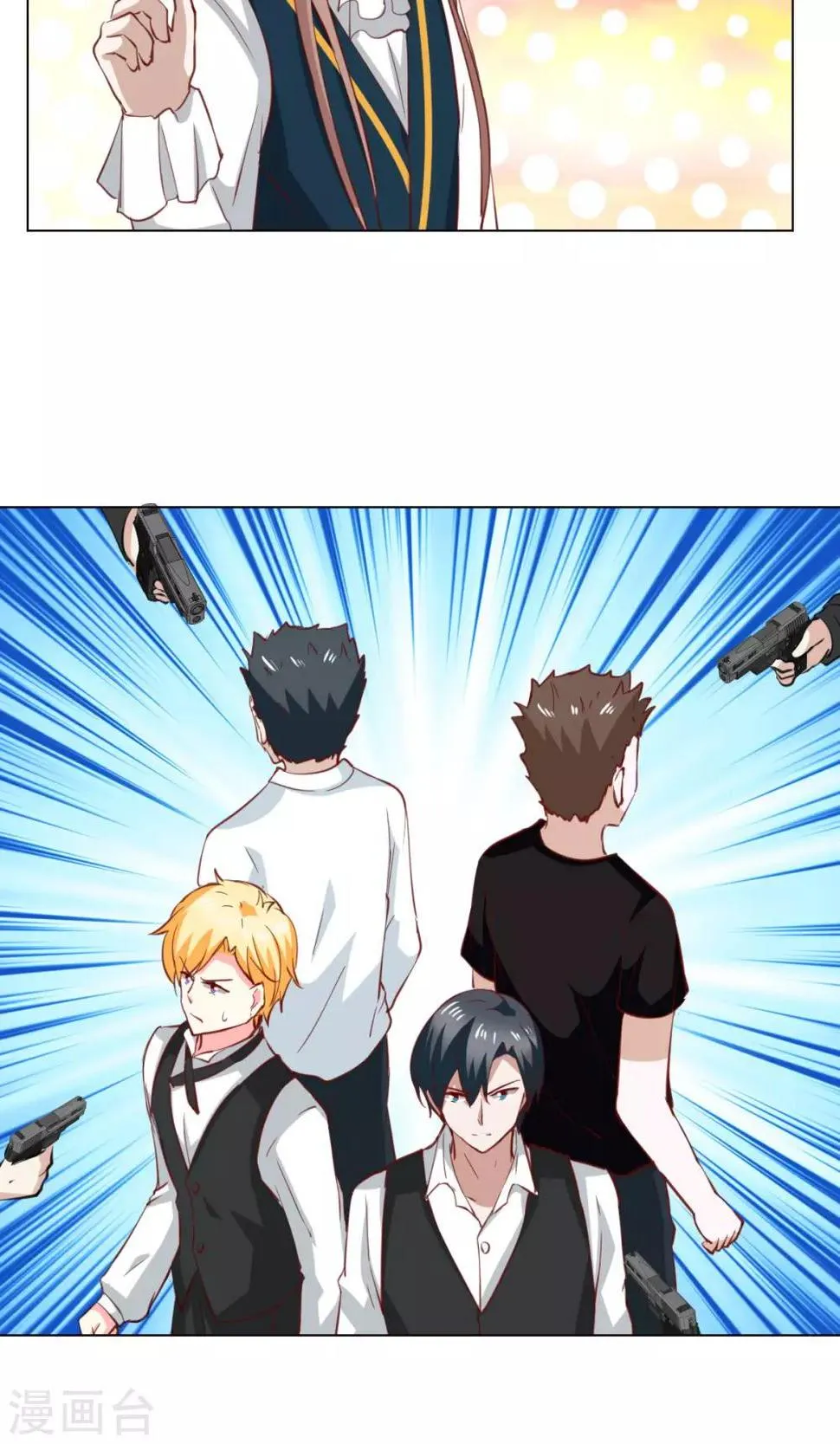 第32话 第25页