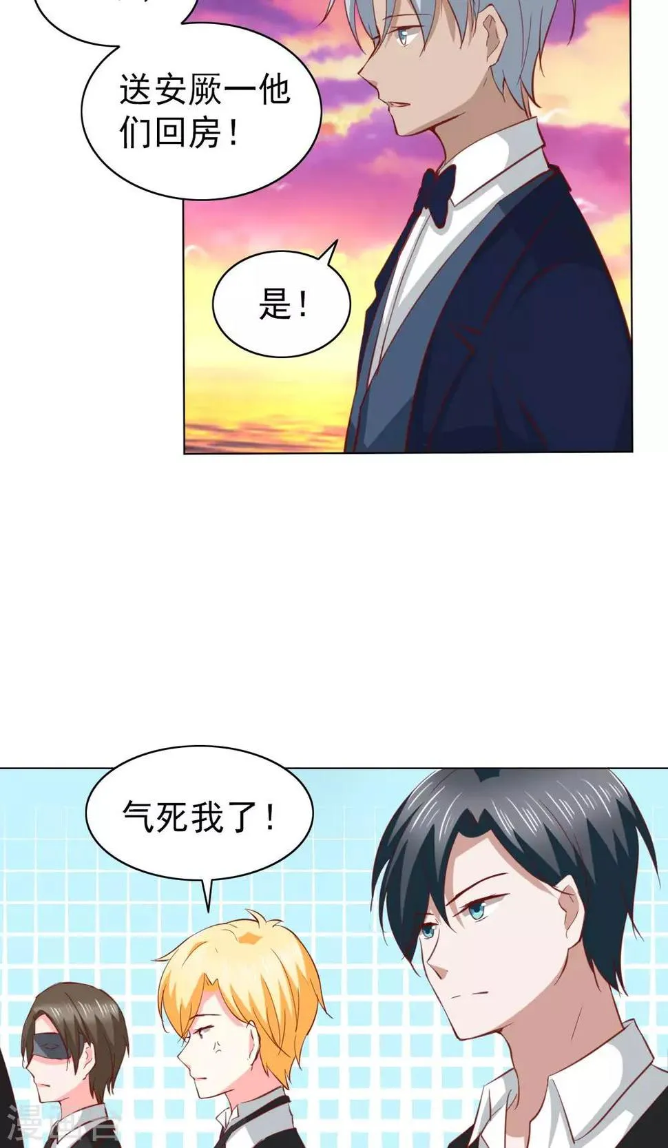 第32话 第28页