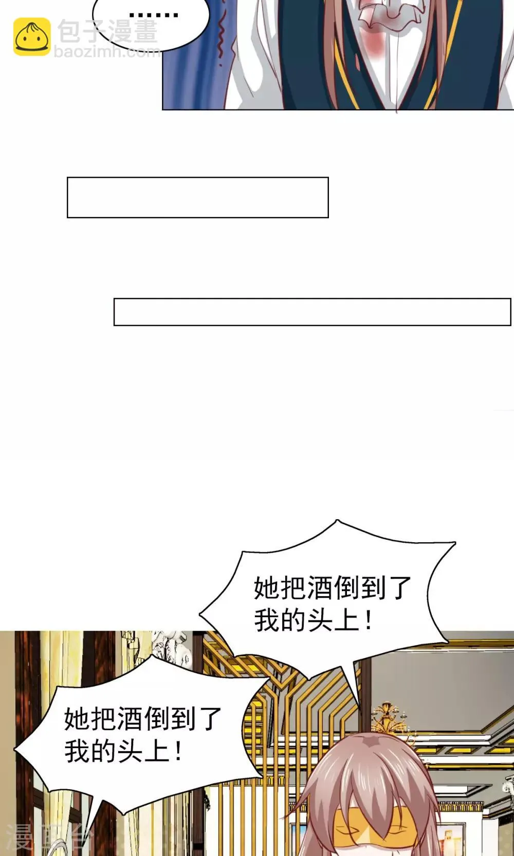 第32话 第35页