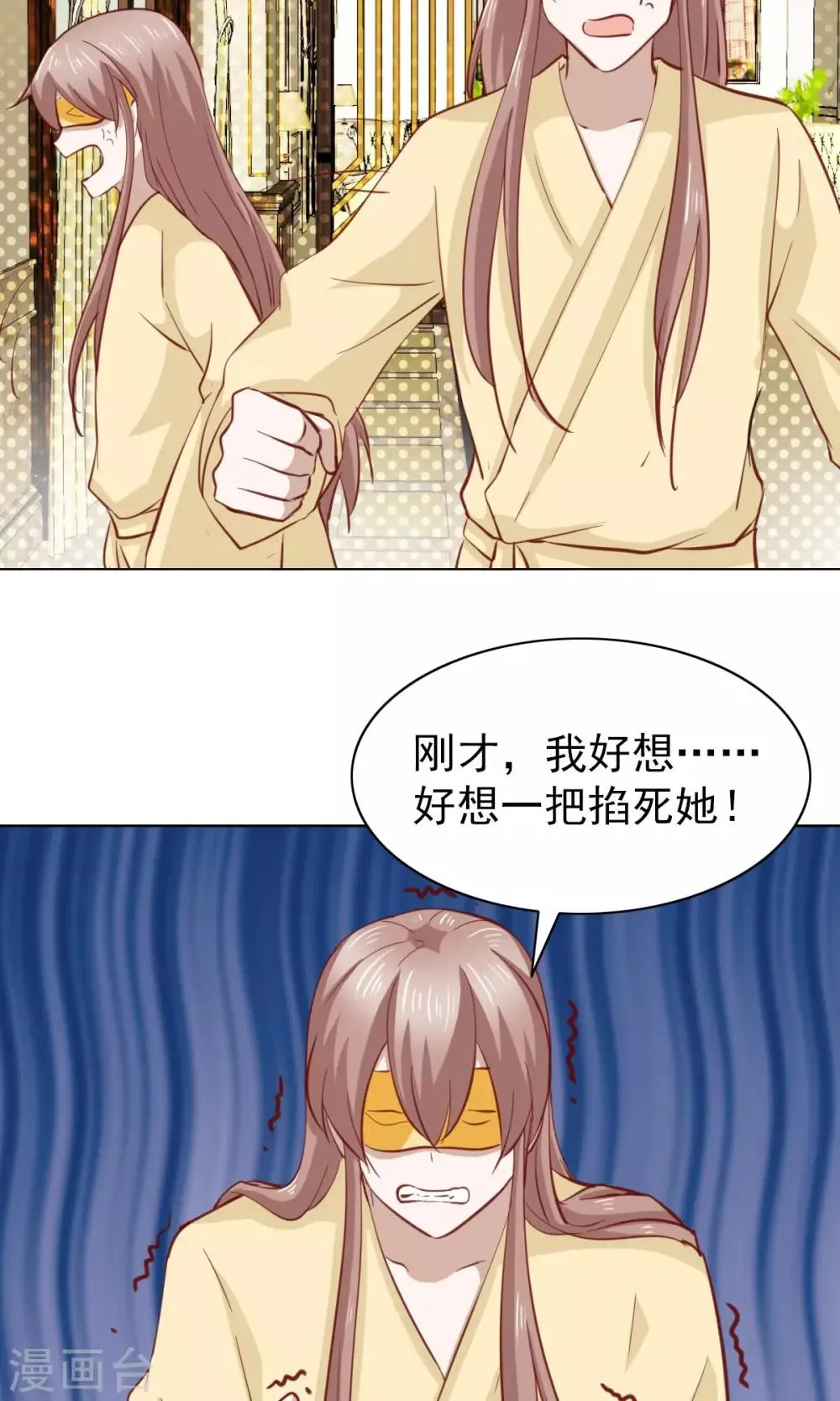 第32话 第36页