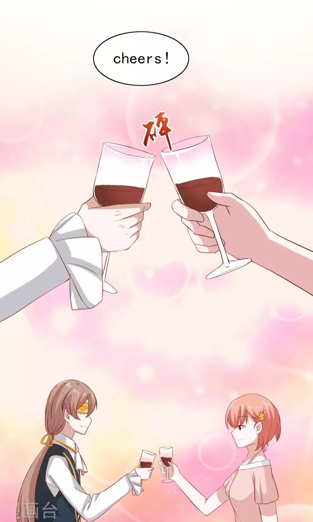 第33话 第2页