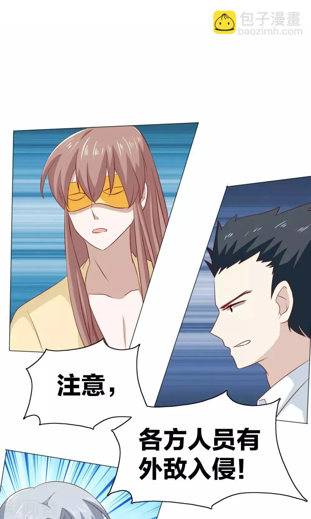 第33话 第32页
