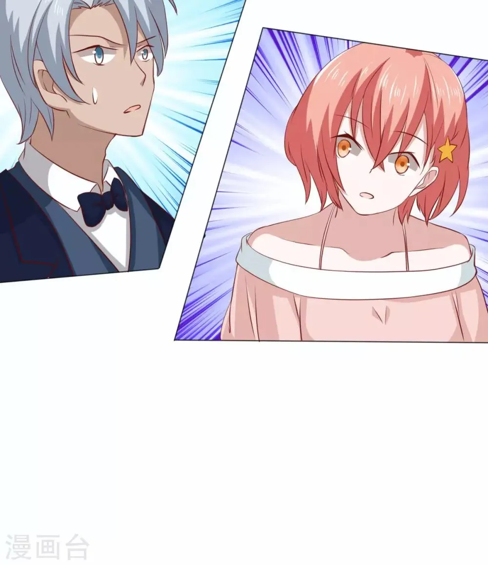 第33话 第33页