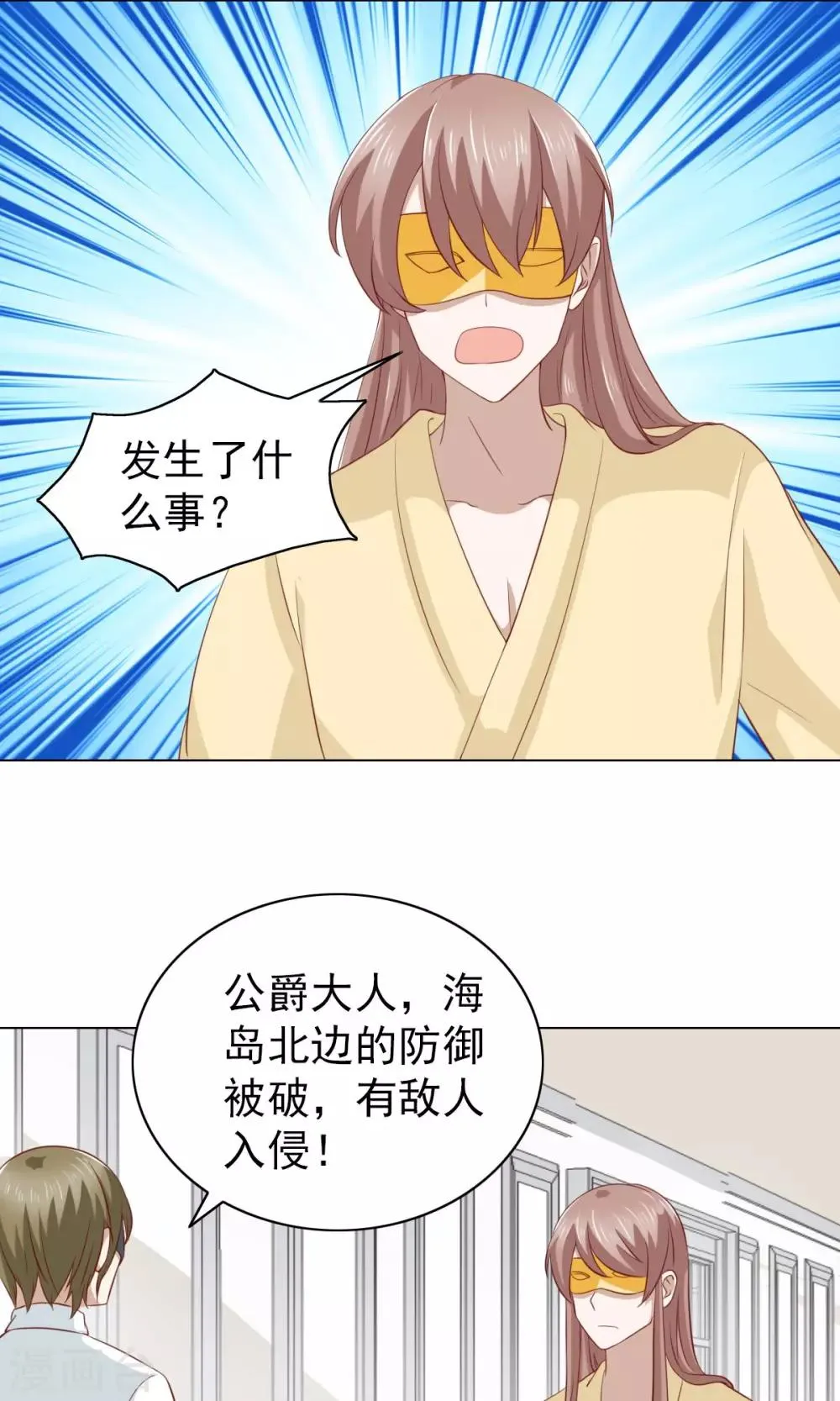 第34话 第2页