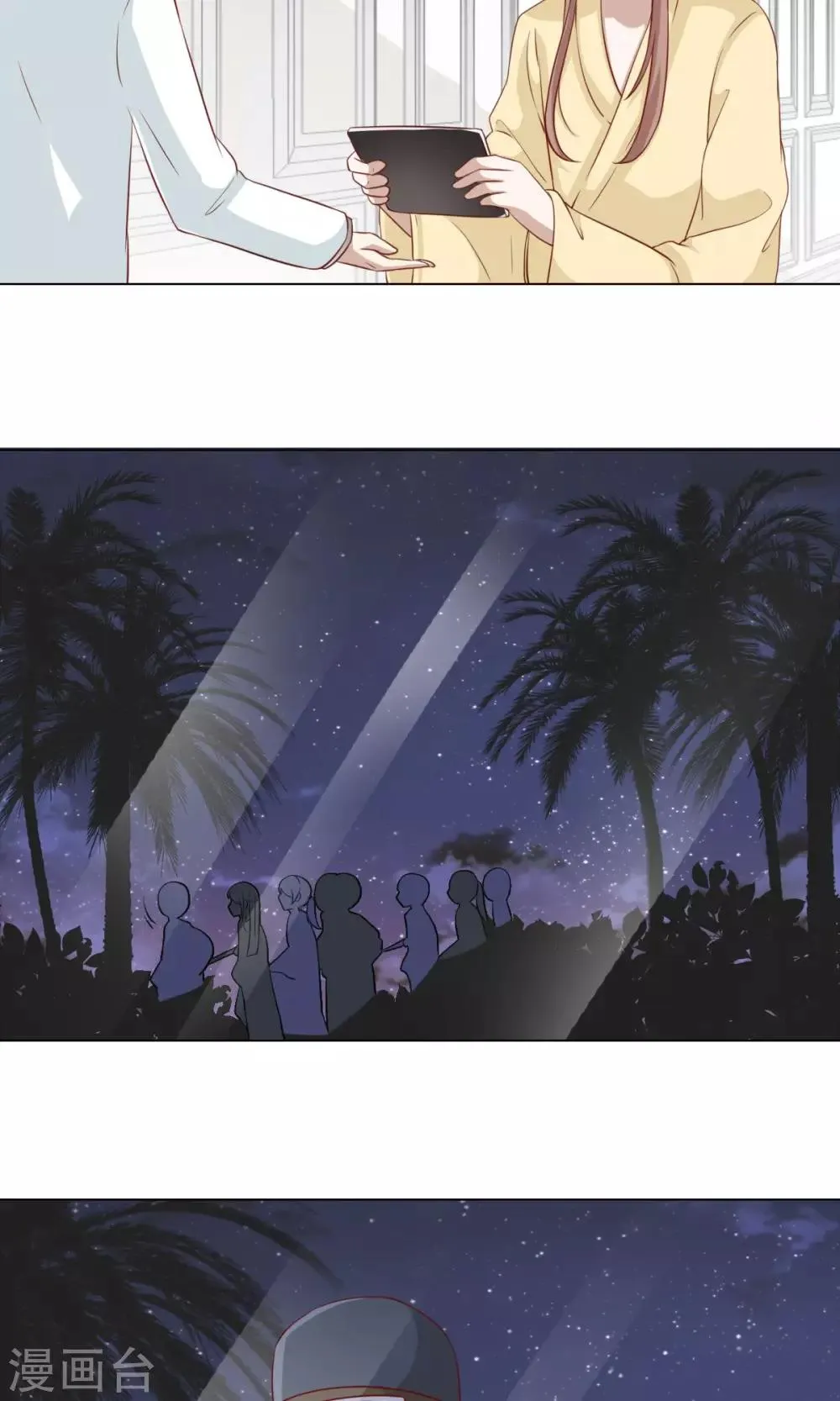 第34话 第3页