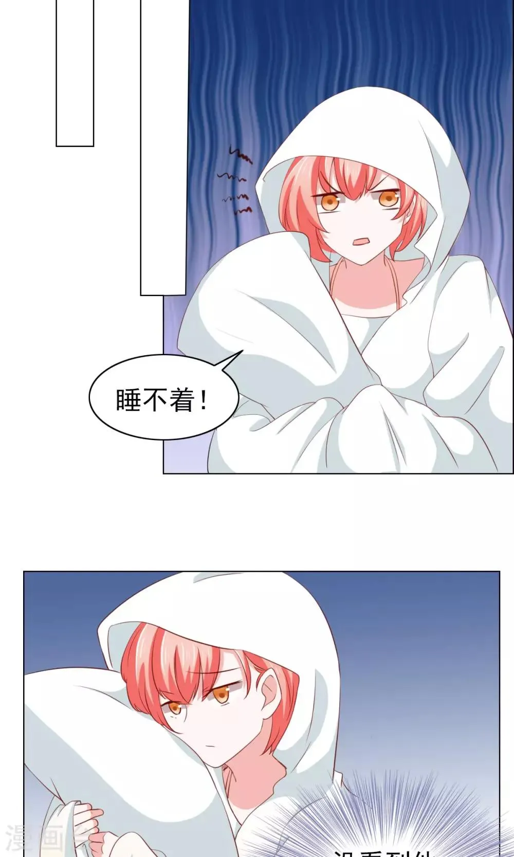 第34话 第15页